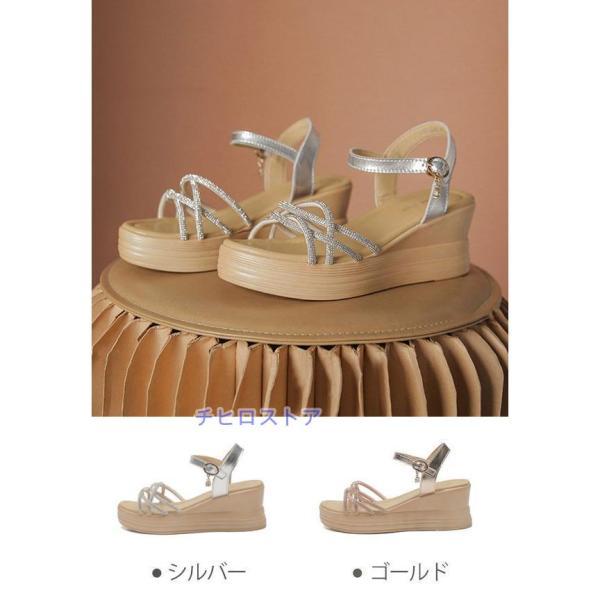 ウェッジソール サンダル レディース キラキラ 厚底サンダル 厚底