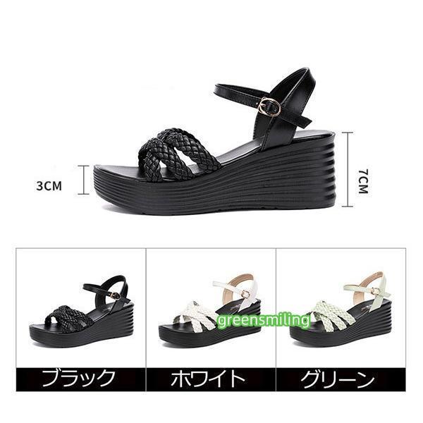 ウェッジソール サンダル 厚底サンダル ヒール7cm ストラップ アンクル