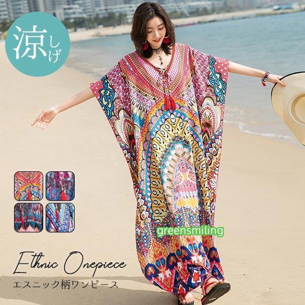 エスニック ワンピース きれいめ リゾートワンピース 涼しい マキシ丈 マキシワンピース 夏 半袖 アジアン ワンピース インド風 | ブランド登録なし