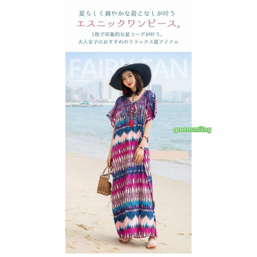 エスニック ワンピース きれいめ リゾートワンピース 涼しい マキシ丈 マキシワンピース 夏 半袖 アジアン ワンピース インド風 | ブランド登録なし | 02