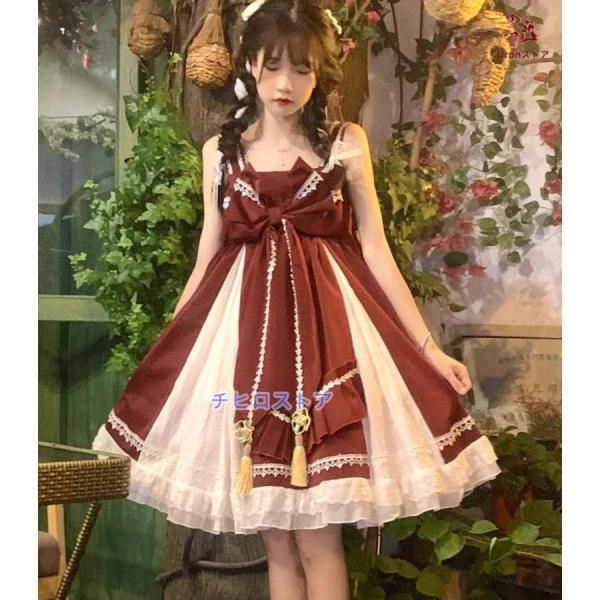 ロリータ ワンピース ジャンパースカート ブラウス付き2点セット 女性