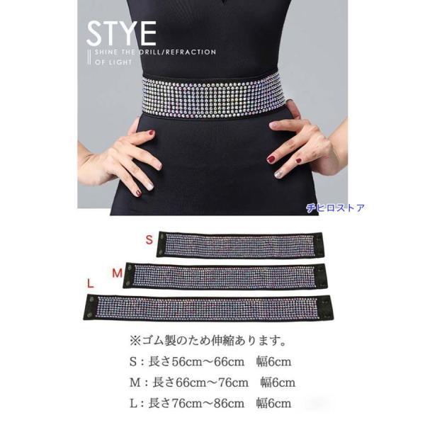 社交ダンスビジュゴムベルト ダンス用ゴムベルト ラテンダンスベルト ゴム ストレッチ アクセサリー
