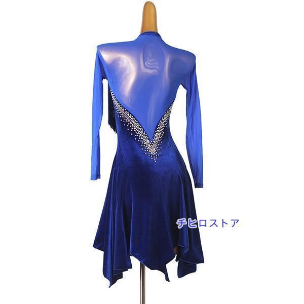社交ダンス ラテンドレス ラテンダンス衣装 フリンジ ラテン専用ドレス
