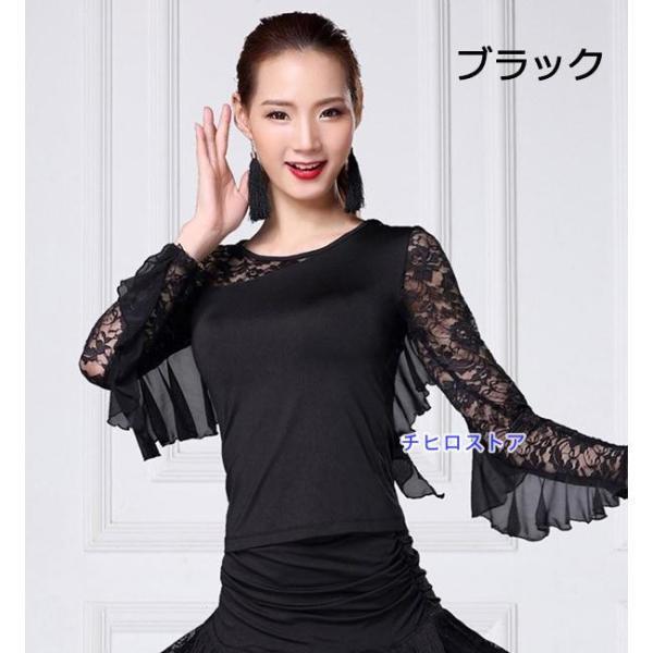社交ダンス トップス レディース 上着 競技着 モダンラテンダンス用上着 レース フリル 長袖 女性用 ダンス衣装 ダンス 社交 練習着_4