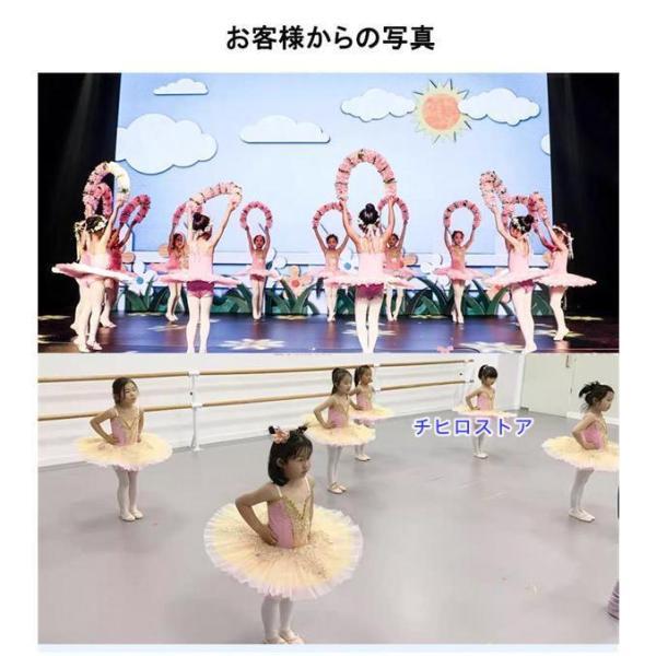 子供ダンス衣装 バレエダンス チュチュ 演出バレエ 大きいサイズ 子供