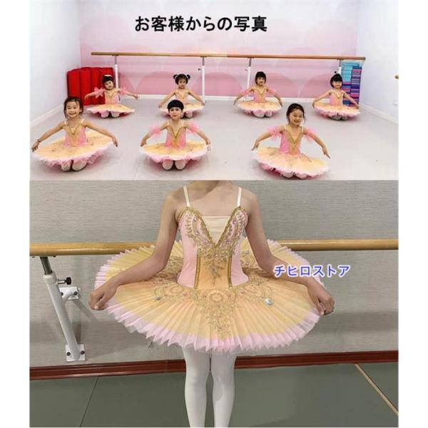 子供ダンス衣装 バレエダンス チュチュ 演出バレエ 大きいサイズ 子供
