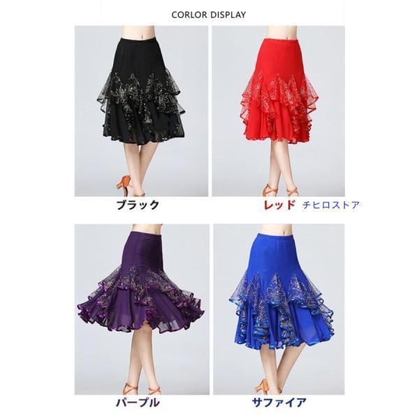 社交ダンス スカート 単品 ラテンスカート レッスンウェア ラテン衣装