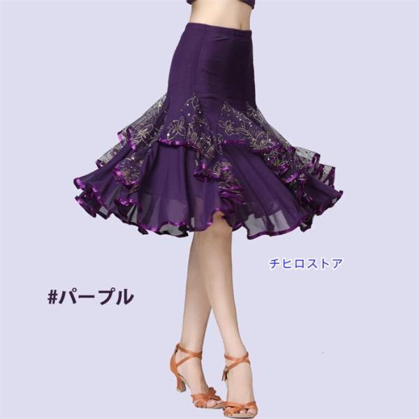 社交ダンス スカート 単品 ラテンスカート レッスンウェア ラテン衣装