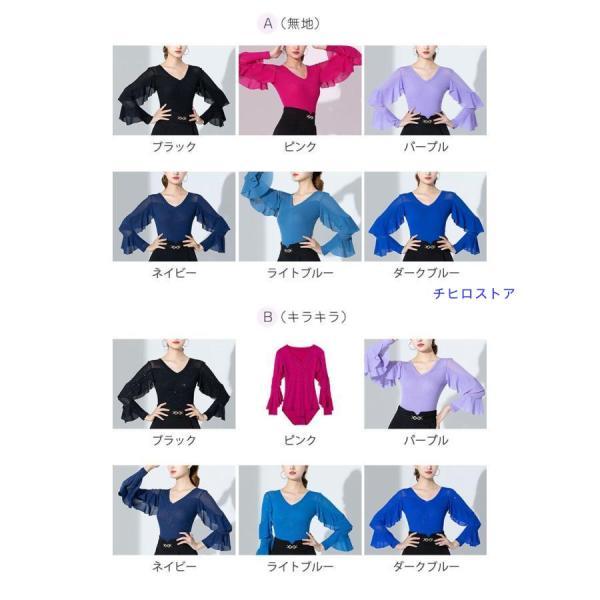 社交ダンス 衣装 レッスン着 70点 大量まとめ売り ブラウス トップス 70着 トップス レオタード 社交ダンス衣装 女性 キラキラ レッスンウェア