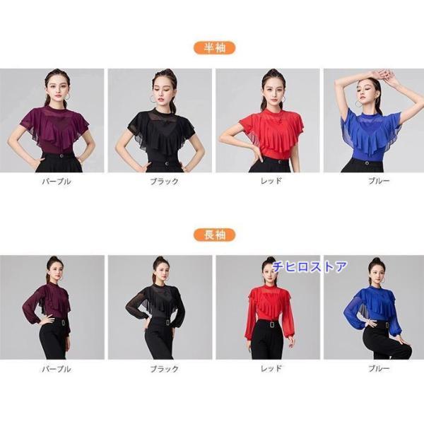 ＊新品　社交ダンス 　赤　ラテン　トップス　レッスン　2835　パーティ トップス 半袖 長袖 社交ダンス衣装 女性 レッスンウェア 社交ダンス