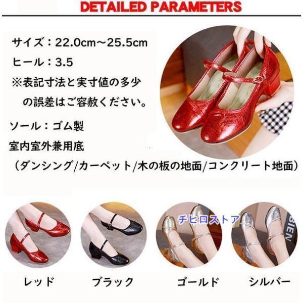 ダンスシューズ レディース ダンスヒール ストラップ クロスベルト