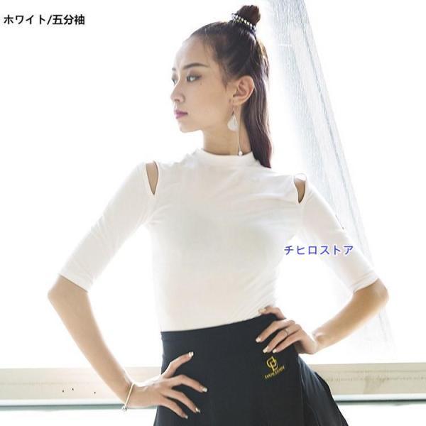 SALSATION 長袖トップス ホワイト XS レッスン ダンスウェア ラテン ダンス 衣装 トップス 半袖 長袖 女性用 ダンスウェア 演出用