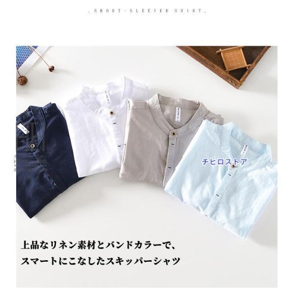 リネンシャツ シャツ メンズ 長袖 バンドカラー ヘンリーネック 長袖