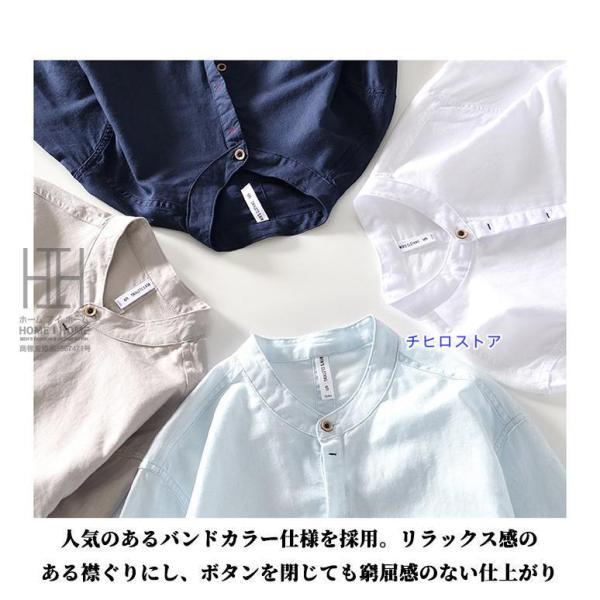 リネンシャツ シャツ メンズ 長袖 バンドカラー ヘンリーネック 長袖