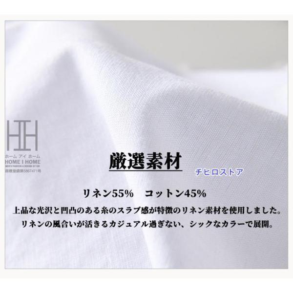 リネンシャツ シャツ メンズ 長袖 バンドカラー ヘンリーネック 長袖