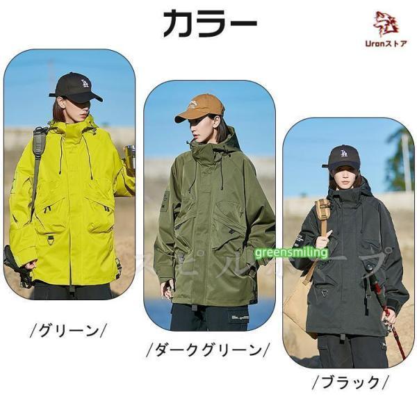 マウンテンパーカー ジャケット カップル 高機能 男女兼用 登山 釣り 