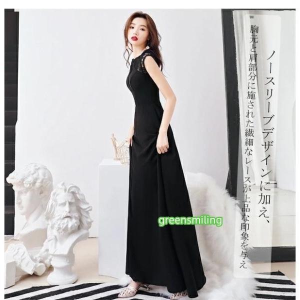 ロング ドレス 演奏会 黒 ノースリーブ 結婚式 パッド付き ワンピース