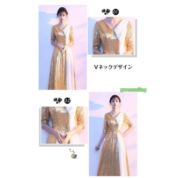 ロングドレス オフショルダー 演奏会 大人 ピアノ 発表会 ワンピース 黒 袖付き キラキラ ドレス 半袖 成人式 同窓会 Aライン 結婚式 パーティードレス_10