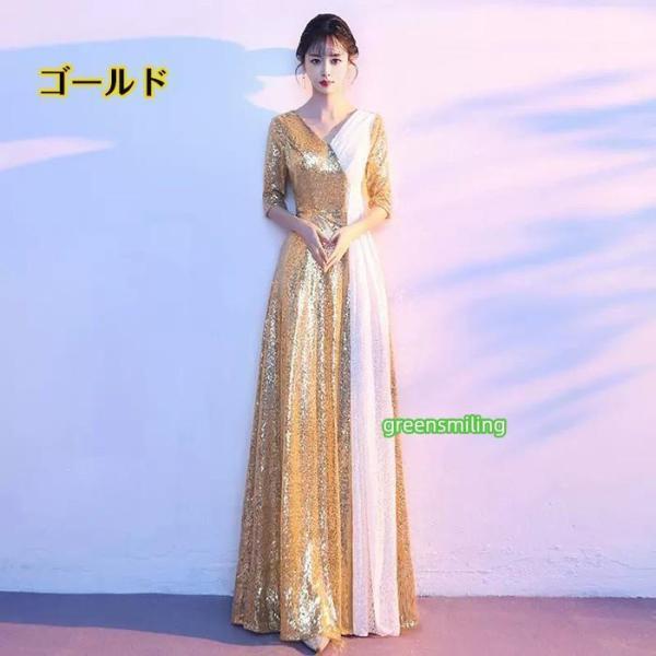 ロングドレス オフショルダー 演奏会 大人 ピアノ 発表会 ワンピース 黒 袖付き キラキラ ドレス 半袖 成人式 同窓会 Aライン 結婚式 パーティードレス_1