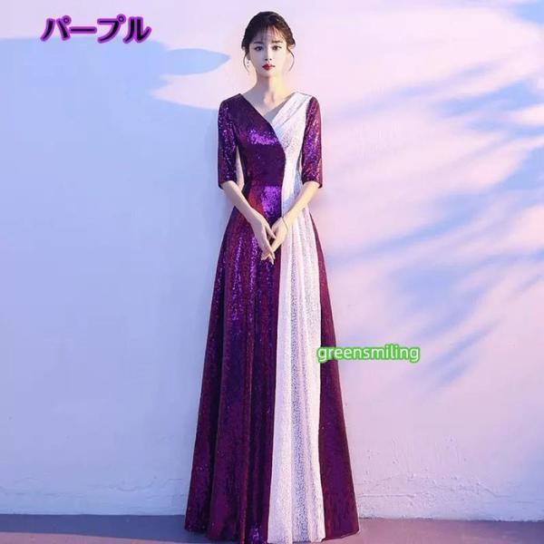 ロングドレス オフショルダー 演奏会 大人 ピアノ 発表会 ワンピース 黒 袖付き キラキラ ドレス 半袖 成人式 同窓会 Aライン 結婚式 パーティードレス_2