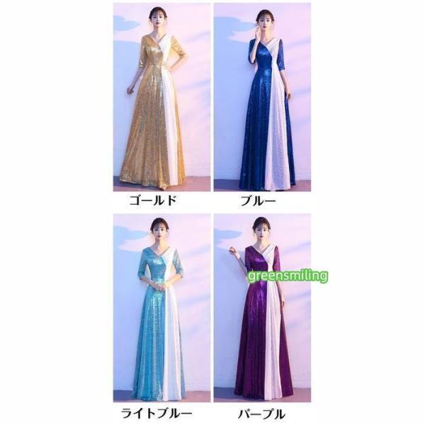 ロングドレス オフショルダー 演奏会 大人 ピアノ 発表会 ワンピース 黒 袖付き キラキラ ドレス 半袖 成人式 同窓会 Aライン 結婚式 パーティードレス_5