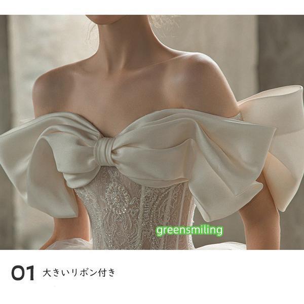 花嫁 ウェディングドレス オフショルダー 袖あり トレーンドレス Aライン 白ドレス 結婚式 二次会 披露宴 前撮り_7