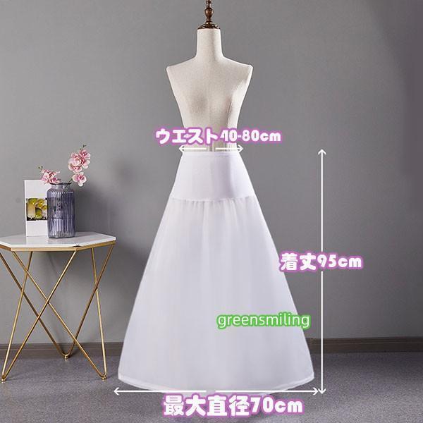 パニエ ホワイト白 ワイヤー入り 骨あり Aライン ロリータパニエ 大人 ロング丈 結婚式 ウェディングドレス用 演奏会 発表会 コスプレ | ブランド登録なし | 06