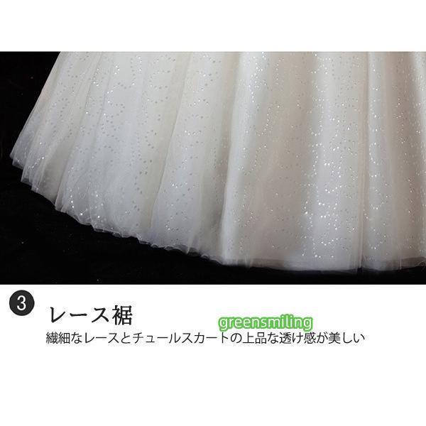 ウェディングドレス 白 ホワイト シャンパン色 ロングドレス