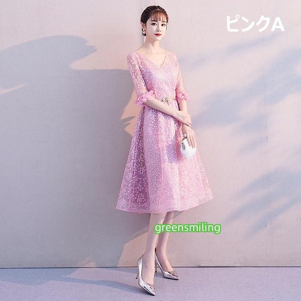 【サイズ有XS/S/M/L/XL/2XL】ブライズメイド ドレス 小さい サイズ シャンパン ピンク ブラック ミモレドレス パーティードレス