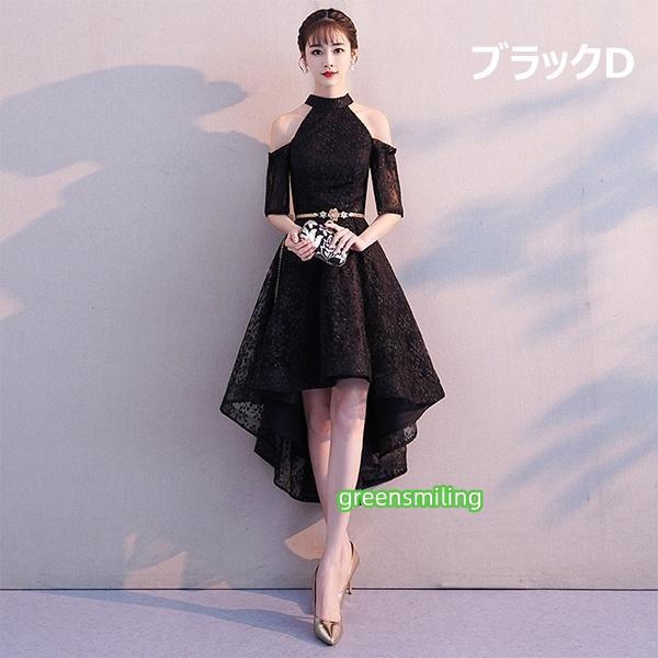 【サイズ有XS/S/M/L/XL/2XL】ブライズメイド ドレス 小さい サイズ シャンパン ピンク ブラック ミモレドレス パーティードレス