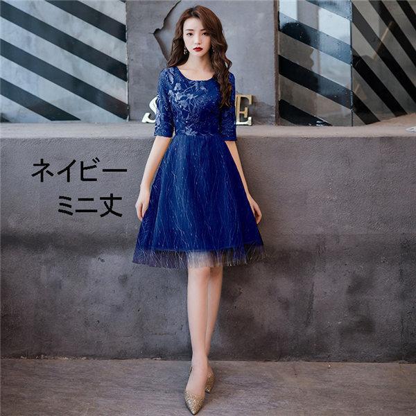 パーティードレス ロングドレス ピアノ 発表会 結婚式 袖あり キラキラ 星柄 グラデーション ドレス 半袖 成人式 同窓会 可愛い 大人 Aライン_12