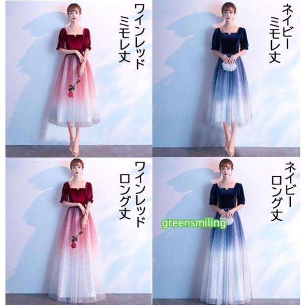 パーティードレス ロングドレス 結婚式 ステージドレス ワンピース 発表会_1