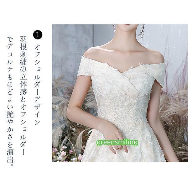 パーティードレス 結婚式 オフショルダー フィッシュテール ロング