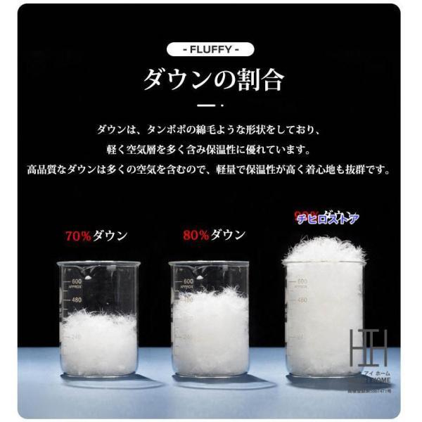 ダウンジャケット メンズ 冬 フード おしゃれ かっこいい 暖かい アウター ブルゾン 防寒 防風 撥水 大きいサイズ 極暖ダウン ダウン90 秋服 冬服 秋 冬 秋冬の画像