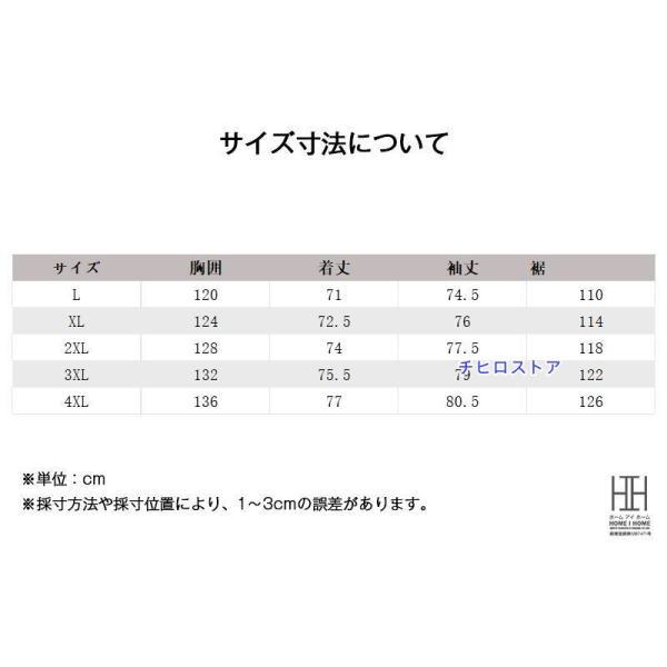 ダウンジャケット メンズ おしゃれ ダウン メンズ大きいサイズ 軽量 暖かい フード 防寒着 メンズアウター 冬 ブランド HOMEIHOME メンズ アウター ジャンパー_6