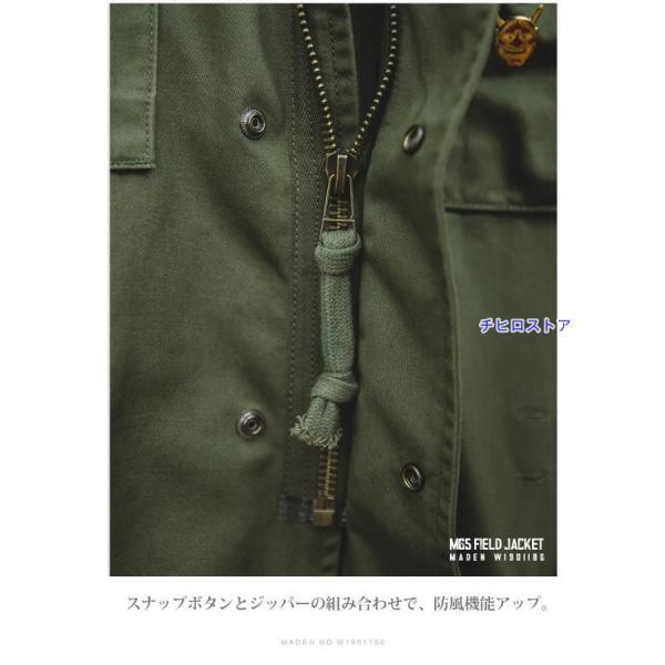 ミリタリージャケット M65 メンズ フィールドジャケット 綿 ワーク