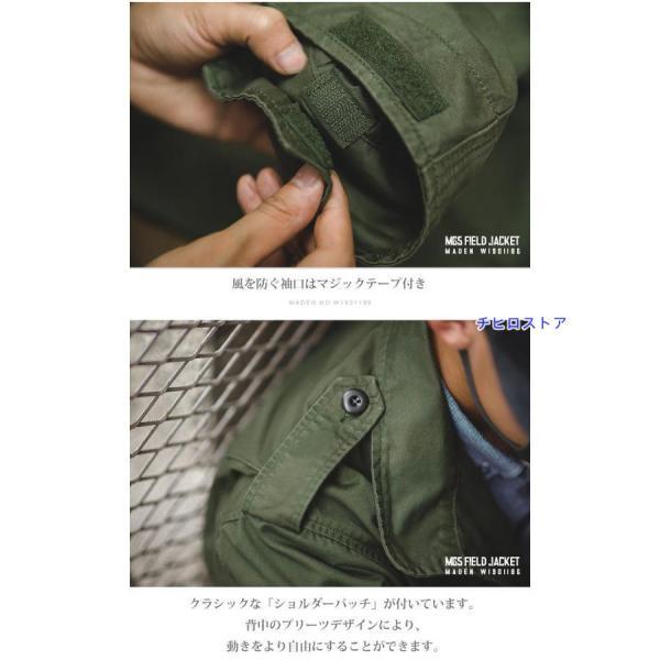 ミリタリージャケット M65 メンズ フィールドジャケット 綿 ワーク