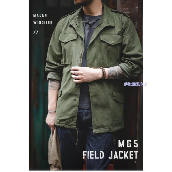 ミリタリージャケット M65 メンズ フィールドジャケット 綿 ワーク
