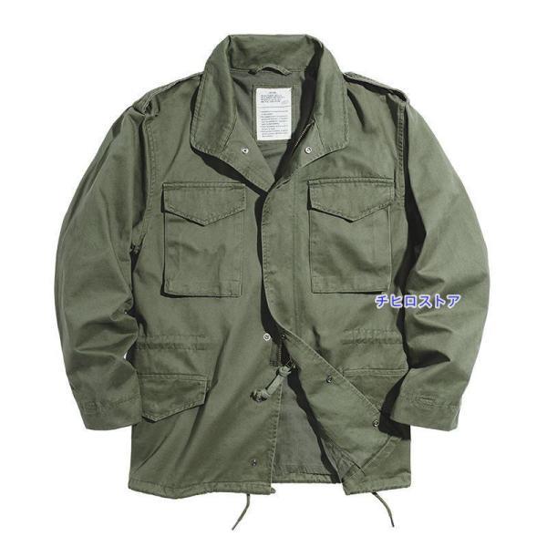 ミリタリージャケット M65 メンズ フィールドジャケット 綿 ワーク