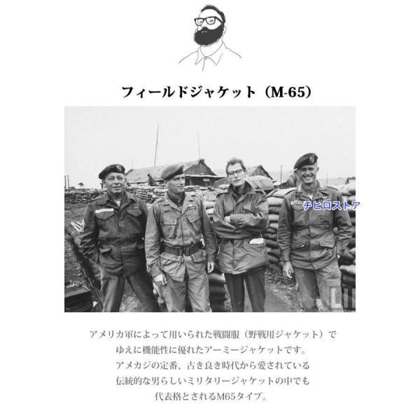 ミリタリージャケット M65 メンズ フィールドジャケット 綿 ワーク