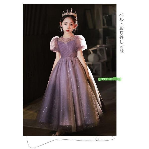 子供ドレス パープル ワンピース パフスリーブ ロングドレス ピアノ