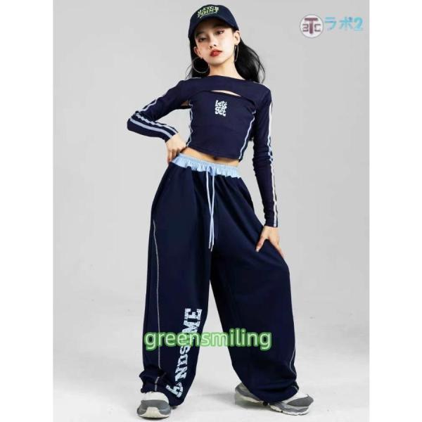 ネイビー トップス パンツ ダンス衣装 セットアップ 韓国 k-pop ヒップ