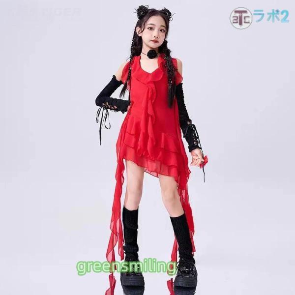 アシンメトリー レッド スカート ワンピース キッズ ダンス 衣装
