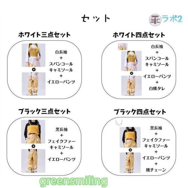 ゴールド スパンコール ダンス衣装 子供服 ステージ キッズダンス