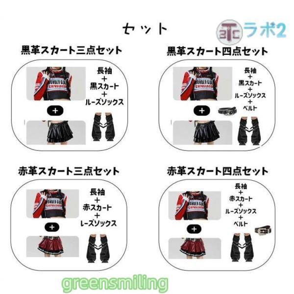 カッコイイ 女の子 個性 キッズダンス ダンス衣装 子供服 スポーツ風 ラグラン袖 ブラック レッド 長袖 へそ出し ワインレッド フェイクレザー カーゴパンツ ス