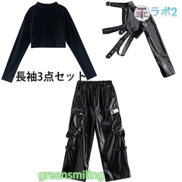 女の子 レザー キッズ ダンス衣装 へそ出し ブラック 長袖 無袖
