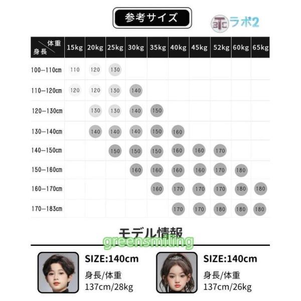中華風 キッズダンス衣装 黒 ヒップホップ ベスト 龍 トップス 長袖 白 黒 ズボン ロングパンツ 竜 子供 男の子 女の子 派手 おしゃれ 発表会 衣装 ジュニア 舞_14
