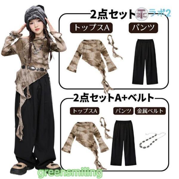 砂色 キッズダンス衣装 セットアップ 女の子 ブラック パンツトップス