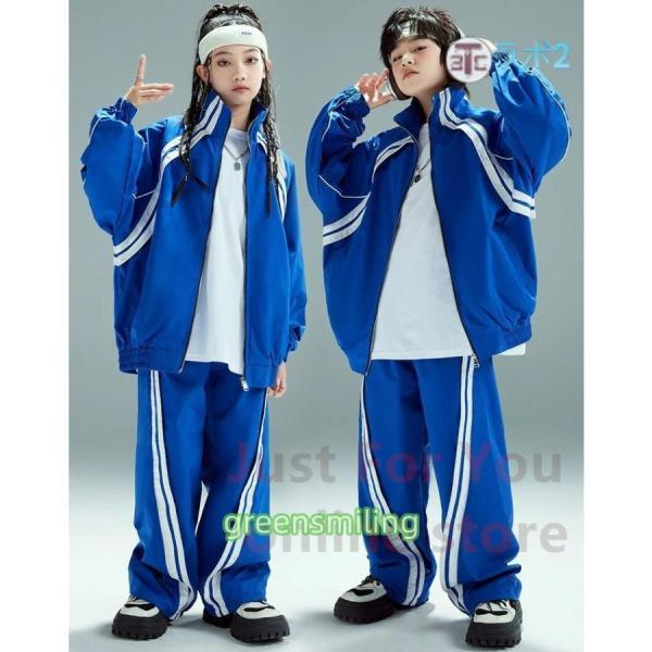 橙色 青色 ジャージ シャカシャカ キッズダンス衣装 セットアップ