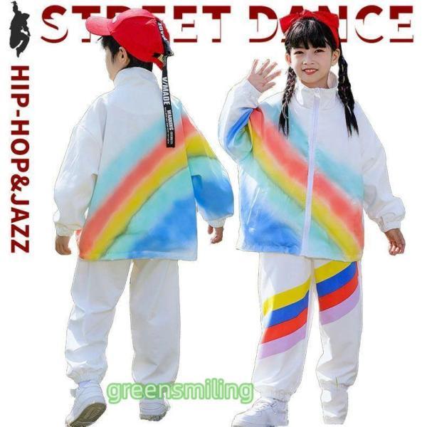 レインボー 虹色 子供服 チアリーダー ジャージ ヒップホップ ダンス